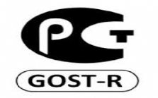 GOST-R Belgesi