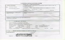 Woolmark Tescili Nasıl Alınır?